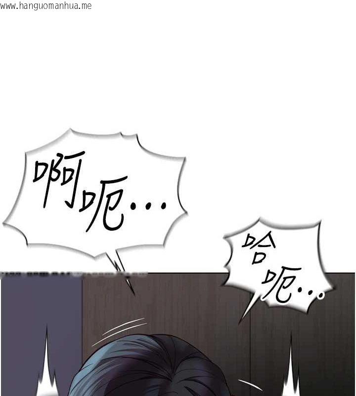 韩国漫画鲁蛇社畜的金手指韩漫_鲁蛇社畜的金手指-第16话-妳的小穴真好干!在线免费阅读-韩国漫画-第163张图片