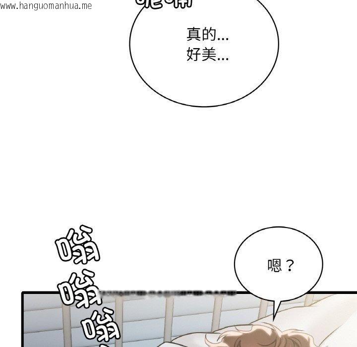 韩国漫画想要拥有她/渴望占有她韩漫_想要拥有她/渴望占有她-第59话在线免费阅读-韩国漫画-第133张图片