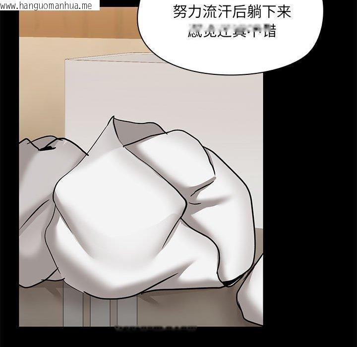 韩国漫画共享男友/出租男友韩漫_共享男友/出租男友-第28话在线免费阅读-韩国漫画-第52张图片