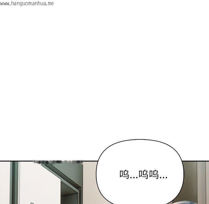 韩国漫画夫妇游戏韩漫_夫妇游戏-第22话在线免费阅读-韩国漫画-第36张图片