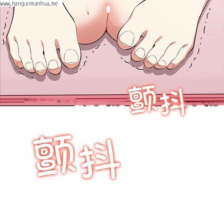 韩国漫画其实我很喜欢你韩漫_其实我很喜欢你-第45话在线免费阅读-韩国漫画-第6张图片