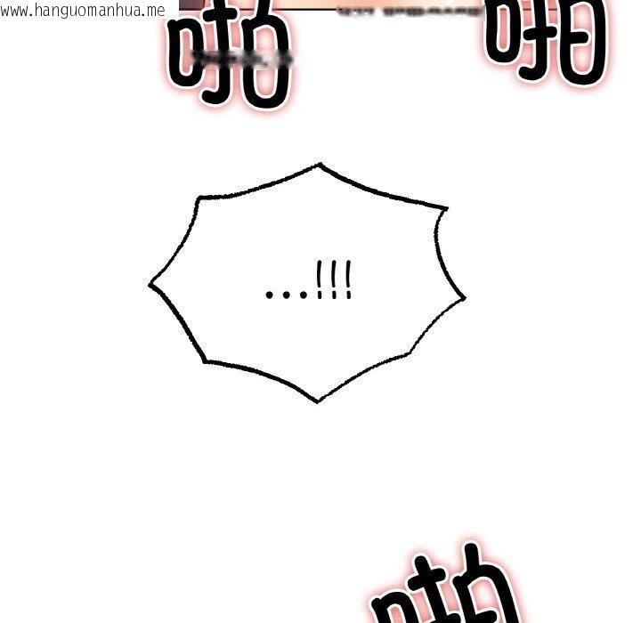 韩国漫画冰上之爱/冰上恋人韩漫_冰上之爱/冰上恋人-第68话在线免费阅读-韩国漫画-第78张图片
