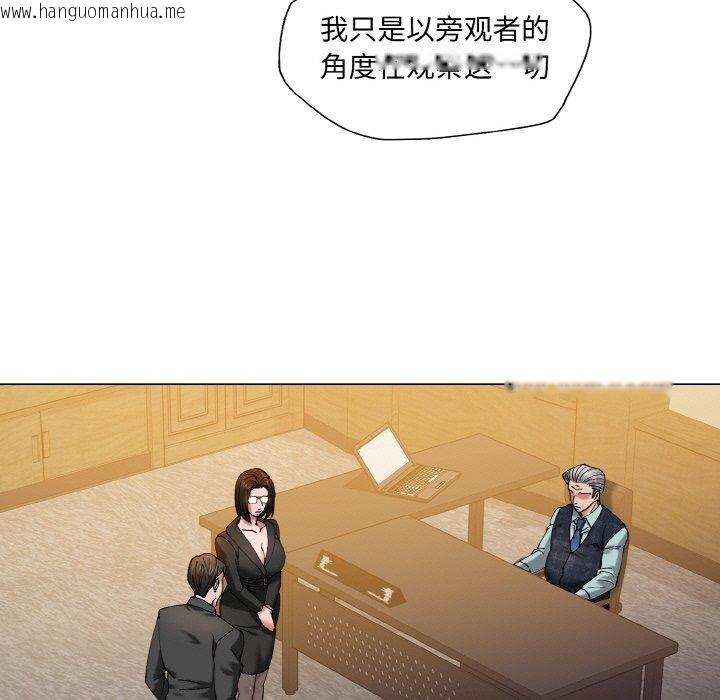 韩国漫画坏女人/了不起的她韩漫_坏女人/了不起的她-第61话在线免费阅读-韩国漫画-第33张图片