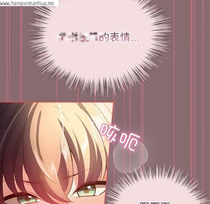 韩国漫画配角的生存任务韩漫_配角的生存任务-第9话在线免费阅读-韩国漫画-第29张图片
