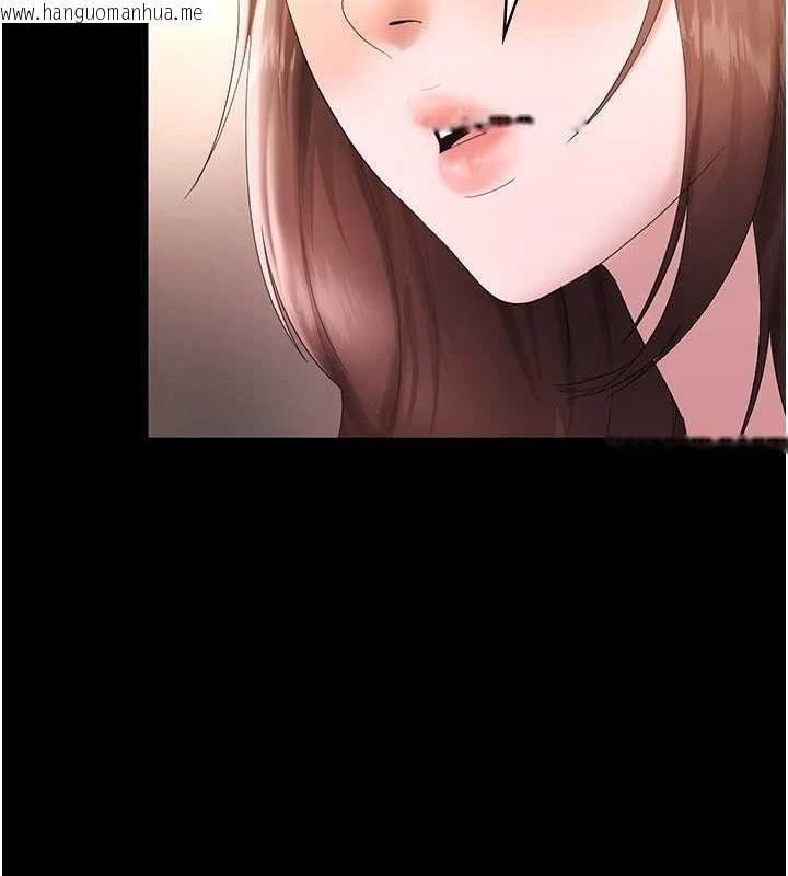 韩国漫画老板娘的诱惑韩漫_老板娘的诱惑-第49话-被姐姐发现的失误在线免费阅读-韩国漫画-第131张图片