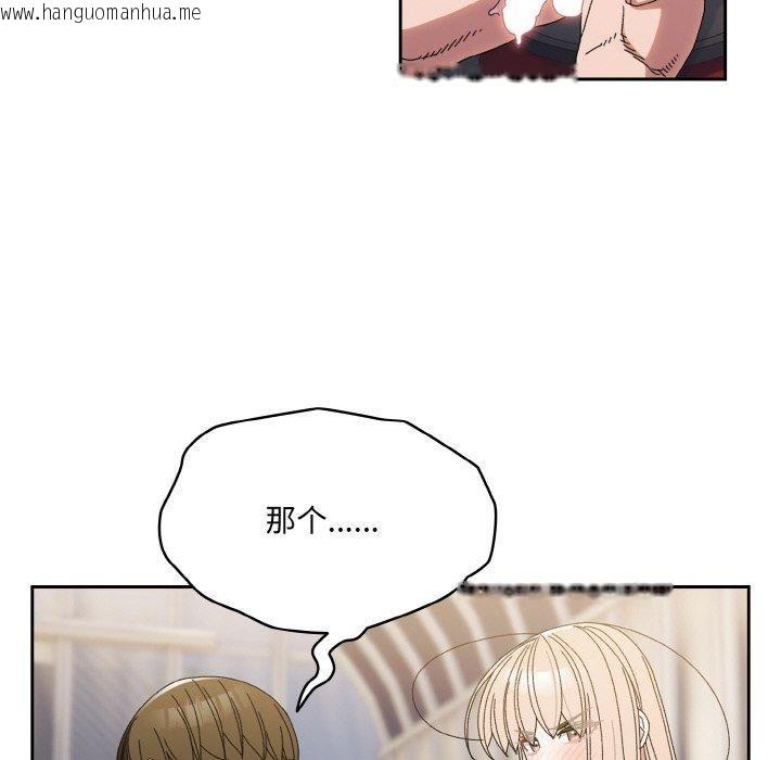 韩国漫画请把女儿交给我/老大!-请把女儿交给我!韩漫_请把女儿交给我/老大!-请把女儿交给我!-第70话在线免费阅读-韩国漫画-第44张图片