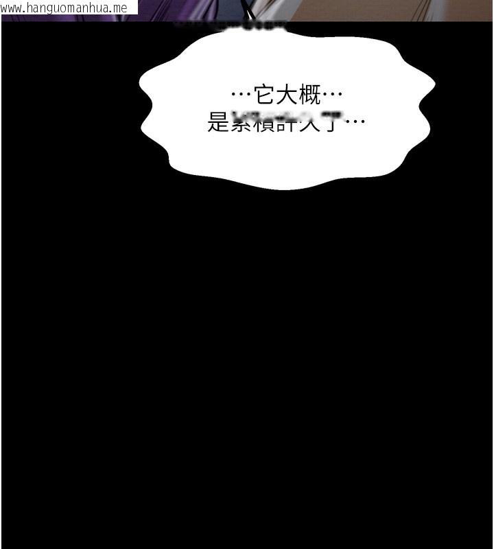 韩国漫画最强家丁韩漫_最强家丁-第32话-在睡著的夫君面前高潮在线免费阅读-韩国漫画-第26张图片