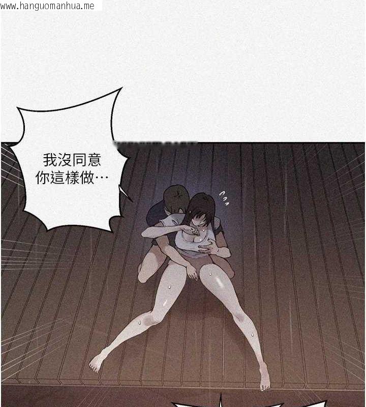 韩国漫画秘密教学韩漫_秘密教学-第264话-正式的第一次在线免费阅读-韩国漫画-第3张图片