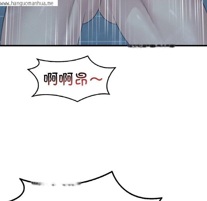 韩国漫画想要拥有她/渴望占有她韩漫_想要拥有她/渴望占有她-第59话在线免费阅读-韩国漫画-第36张图片