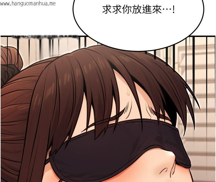 韩国漫画公务员的桃色副业韩漫_公务员的桃色副业-第12话-人家也想被调教在线免费阅读-韩国漫画-第141张图片