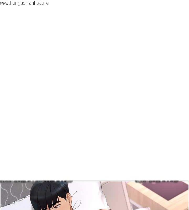 韩国漫画鲁蛇社畜的金手指韩漫_鲁蛇社畜的金手指-第16话-妳的小穴真好干!在线免费阅读-韩国漫画-第113张图片