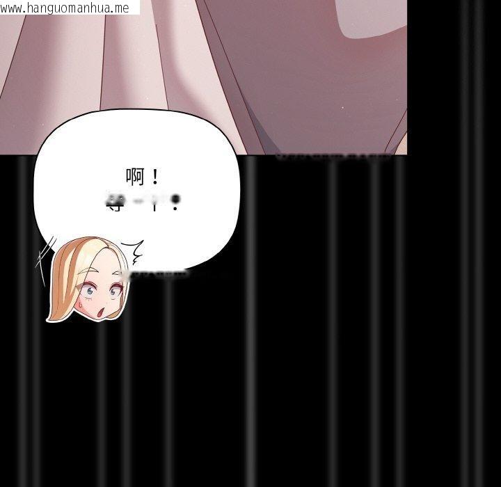 韩国漫画幸福来得太突然韩漫_幸福来得太突然-第18话在线免费阅读-韩国漫画-第32张图片