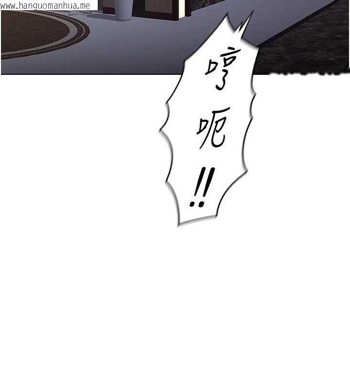 韩国漫画鲁蛇社畜的金手指韩漫_鲁蛇社畜的金手指-第16话-妳的小穴真好干!在线免费阅读-韩国漫画-第162张图片