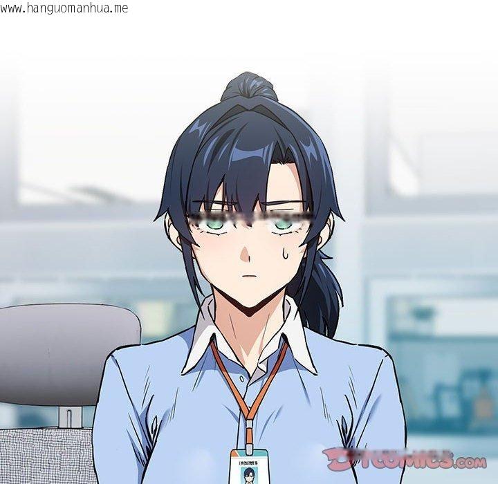 韩国漫画下班后的例行恋爱韩漫_下班后的例行恋爱-第51话在线免费阅读-韩国漫画-第98张图片