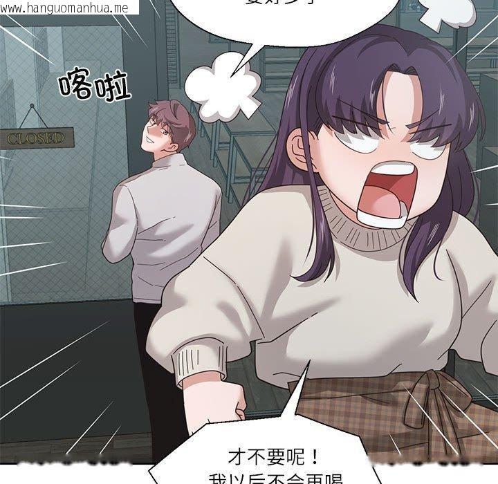 韩国漫画我的傻瓜男友韩漫_我的傻瓜男友-第6话在线免费阅读-韩国漫画-第92张图片