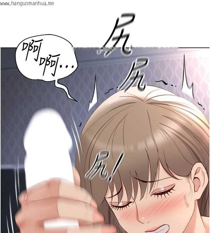 韩国漫画鲁蛇社畜的金手指韩漫_鲁蛇社畜的金手指-第16话-妳的小穴真好干!在线免费阅读-韩国漫画-第134张图片