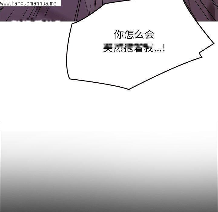 韩国漫画其实我很喜欢你韩漫_其实我很喜欢你-第45话在线免费阅读-韩国漫画-第133张图片