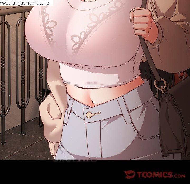 韩国漫画幸福来得太突然韩漫_幸福来得太突然-第18话在线免费阅读-韩国漫画-第147张图片