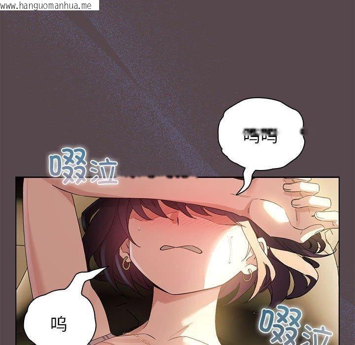 韩国漫画配角的生存任务韩漫_配角的生存任务-第9话在线免费阅读-韩国漫画-第130张图片