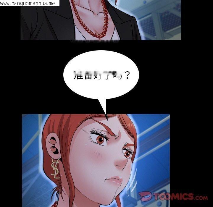 韩国漫画私密的牵绊韩漫_私密的牵绊-第50话在线免费阅读-韩国漫画-第50张图片