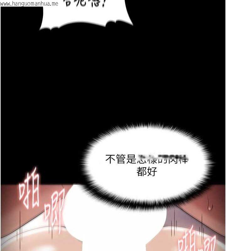 韩国漫画痴汉成瘾韩漫_痴汉成瘾-第122话-使用殆尽的公车女在线免费阅读-韩国漫画-第92张图片