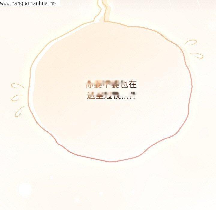 韩国漫画喵来的恋爱韩漫_喵来的恋爱-第13话在线免费阅读-韩国漫画-第107张图片