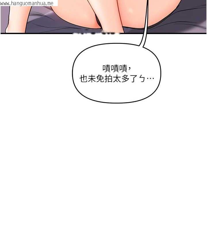 韩国漫画玩转学姐韩漫_玩转学姐-第58话-没有你，更想要了QQ在线免费阅读-韩国漫画-第90张图片