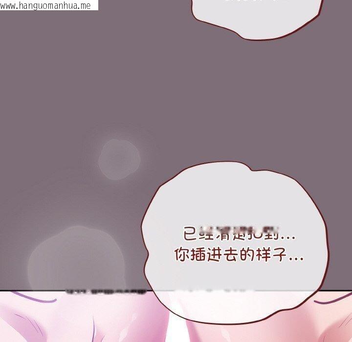 韩国漫画傻瓜病毒韩漫_傻瓜病毒-第16话在线免费阅读-韩国漫画-第160张图片