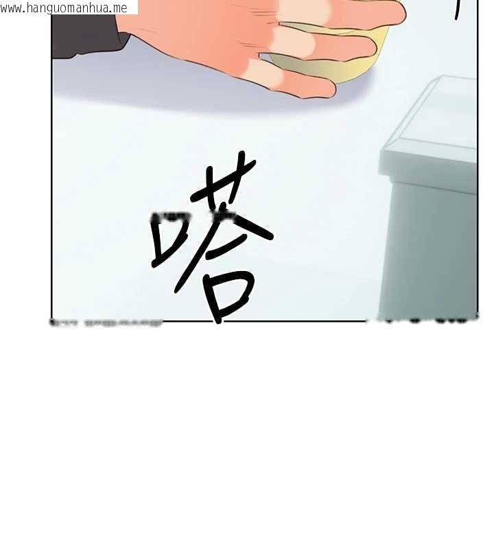 韩国漫画性运刮刮乐韩漫_性运刮刮乐-第53话-对青梅竹马使用刮刮乐在线免费阅读-韩国漫画-第28张图片