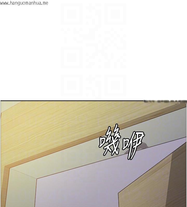 韩国漫画色轮眼韩漫_色轮眼-第2季-第68话-阿房宫计划在线免费阅读-韩国漫画-第63张图片