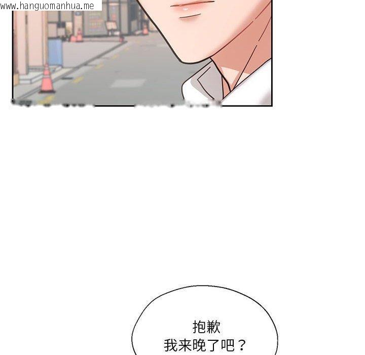 韩国漫画我的傻瓜男友韩漫_我的傻瓜男友-第6话在线免费阅读-韩国漫画-第8张图片