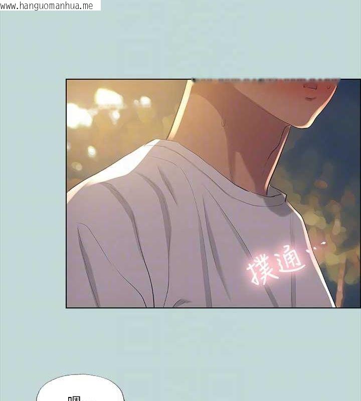 韩国漫画纵夏夜之梦(无码版)韩漫_纵夏夜之梦(无码版)-第50话-突如其来的表白在线免费阅读-韩国漫画-第74张图片
