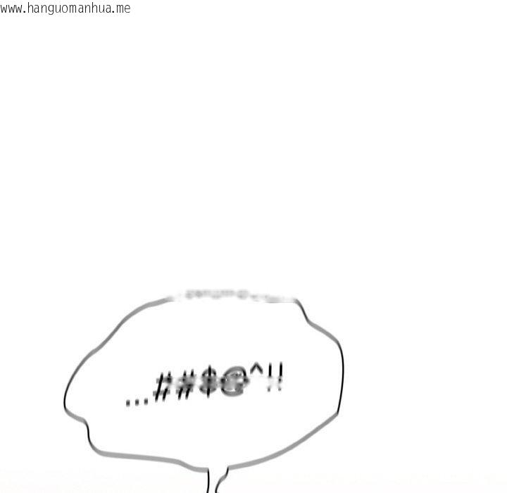 韩国漫画喵来的恋爱韩漫_喵来的恋爱-第13话在线免费阅读-韩国漫画-第62张图片