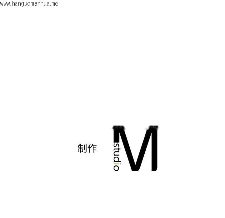 韩国漫画想要拥有她/渴望占有她韩漫_想要拥有她/渴望占有她-第59话在线免费阅读-韩国漫画-第148张图片