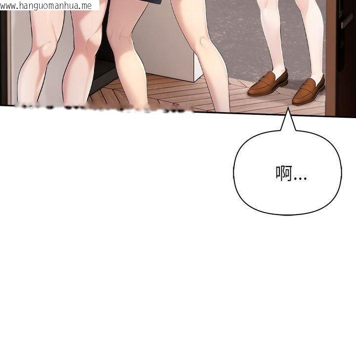 韩国漫画夫妇游戏韩漫_夫妇游戏-第22话在线免费阅读-韩国漫画-第29张图片