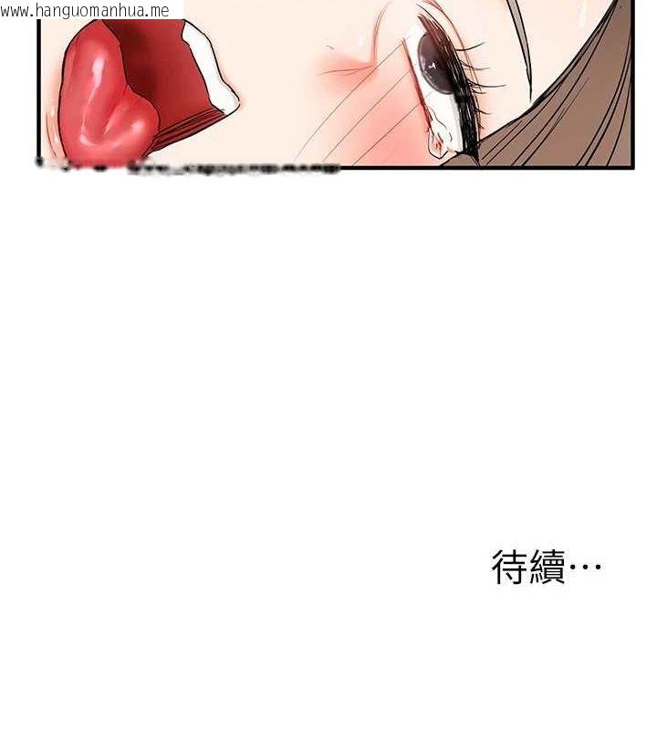 韩国漫画玩转学姐韩漫_玩转学姐-第58话-没有你，更想要了QQ在线免费阅读-韩国漫画-第145张图片