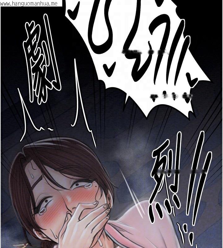 韩国漫画最强家丁韩漫_最强家丁-第32话-在睡著的夫君面前高潮在线免费阅读-韩国漫画-第106张图片