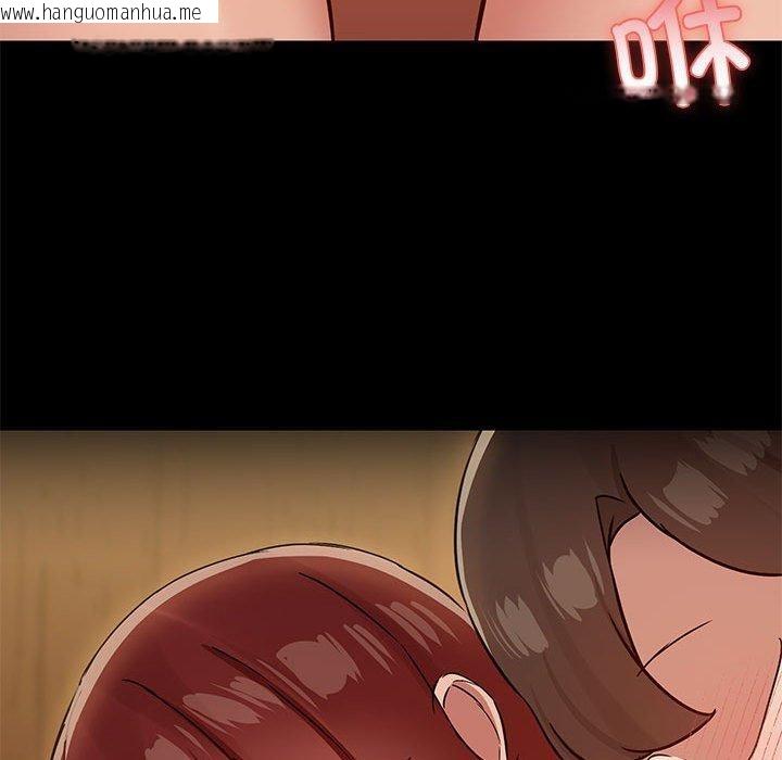 韩国漫画共享男友/出租男友韩漫_共享男友/出租男友-第28话在线免费阅读-韩国漫画-第43张图片