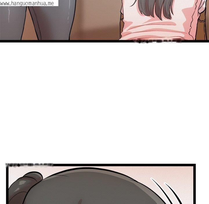 韩国漫画犬神的游戏韩漫_犬神的游戏-第14话在线免费阅读-韩国漫画-第16张图片