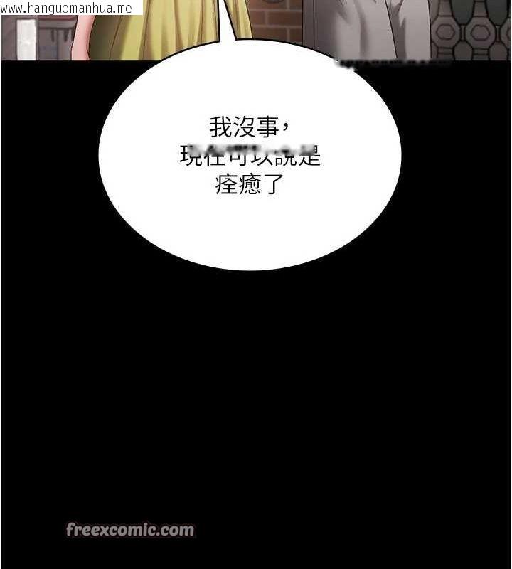 韩国漫画老板娘的诱惑韩漫_老板娘的诱惑-第49话-被姐姐发现的失误在线免费阅读-韩国漫画-第96张图片