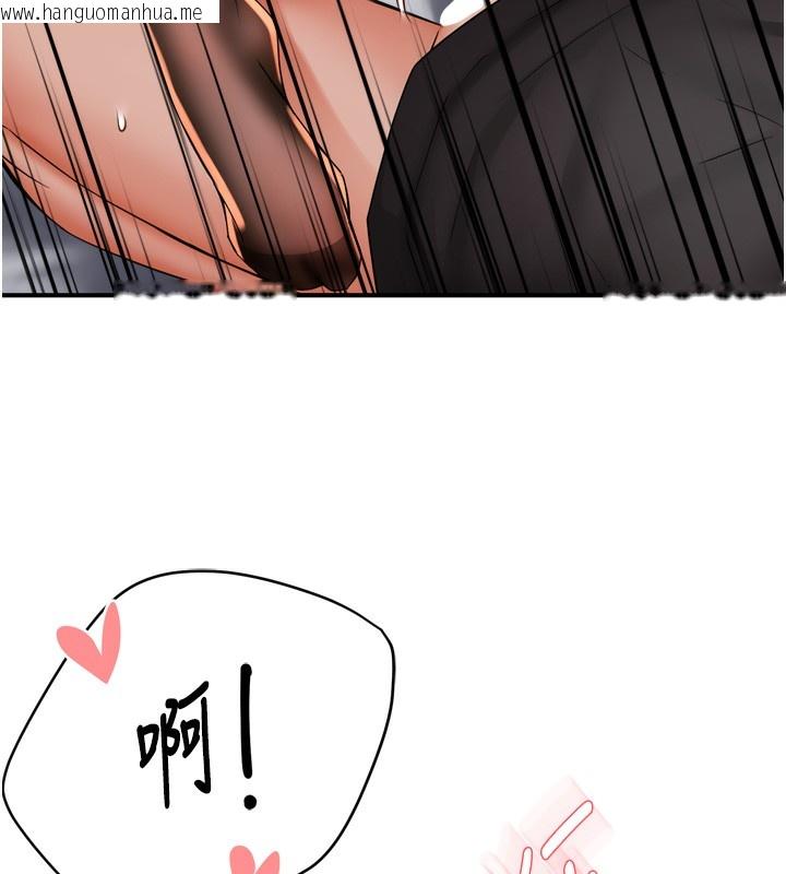 韩国漫画痒乐多阿姨韩漫_痒乐多阿姨-第56话-我是你的…在线免费阅读-韩国漫画-第124张图片