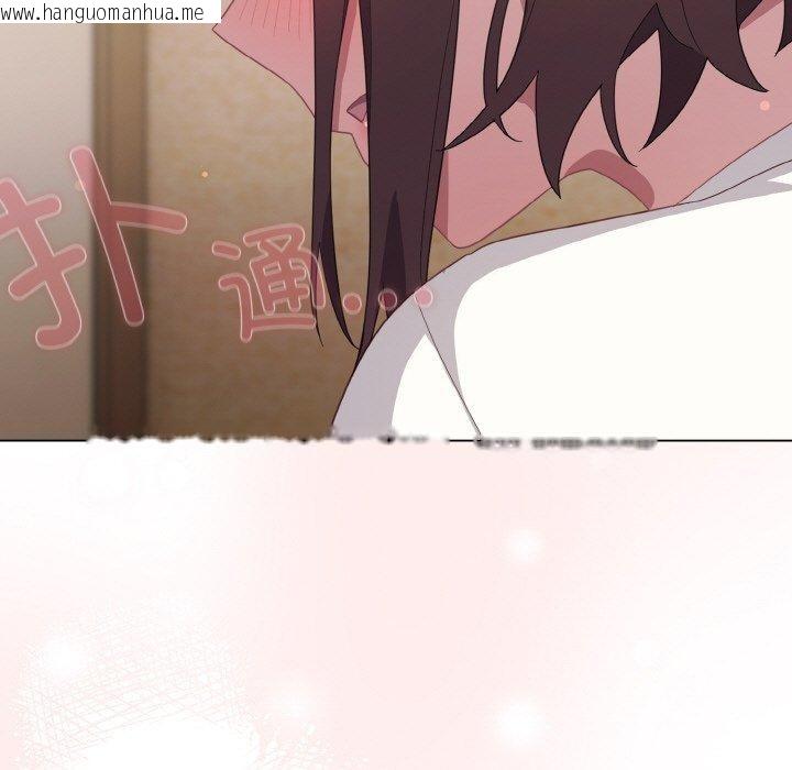 韩国漫画喵来的恋爱韩漫_喵来的恋爱-第13话在线免费阅读-韩国漫画-第47张图片