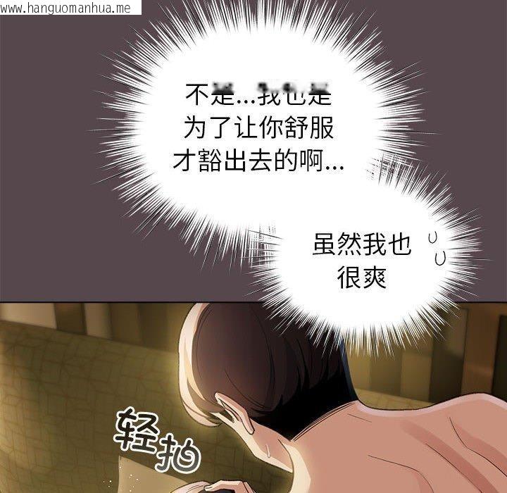 韩国漫画配角的生存任务韩漫_配角的生存任务-第9话在线免费阅读-韩国漫画-第156张图片