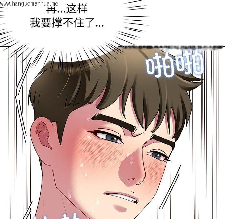 韩国漫画后宫之王韩漫_后宫之王-第29话在线免费阅读-韩国漫画-第55张图片