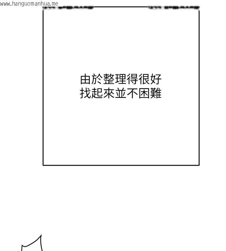 韩国漫画掠夺行动韩漫_掠夺行动-第50话-你女友被我收服了在线免费阅读-韩国漫画-第133张图片