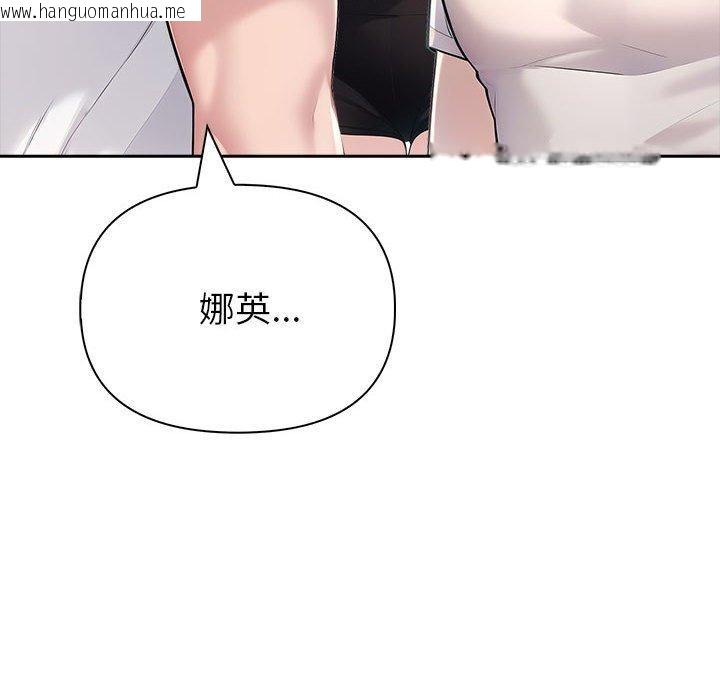 韩国漫画夫妇游戏韩漫_夫妇游戏-第22话在线免费阅读-韩国漫画-第61张图片