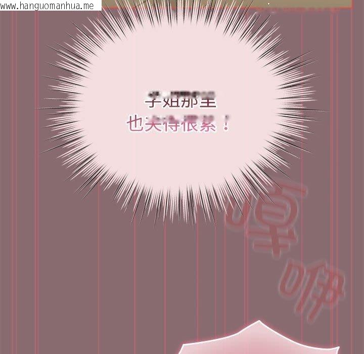 韩国漫画配角的生存任务韩漫_配角的生存任务-第9话在线免费阅读-韩国漫画-第23张图片