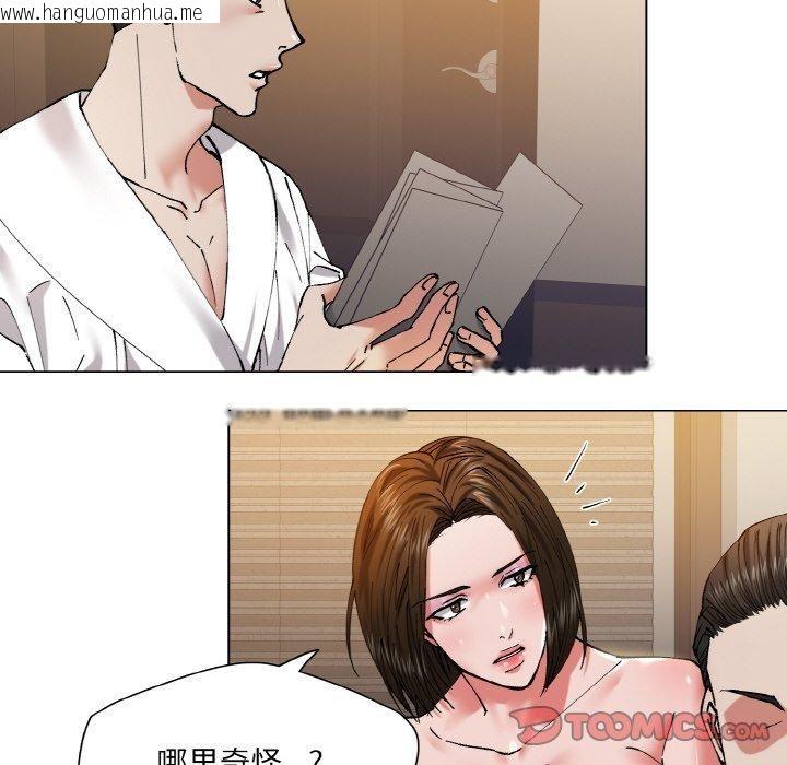 韩国漫画坏女人/了不起的她韩漫_坏女人/了不起的她-第61话在线免费阅读-韩国漫画-第74张图片
