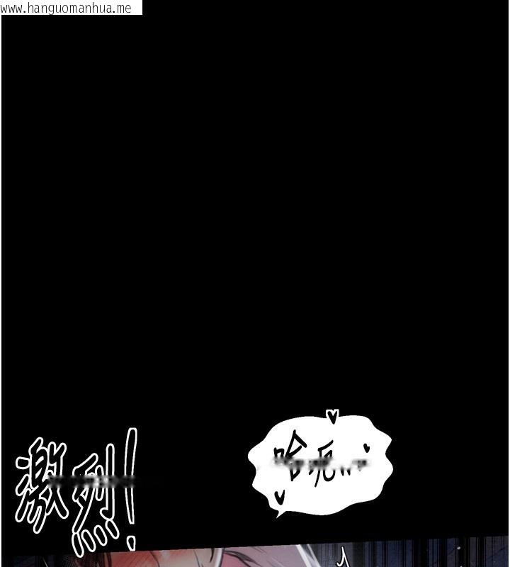 韩国漫画最强家丁韩漫_最强家丁-第32话-在睡著的夫君面前高潮在线免费阅读-韩国漫画-第137张图片