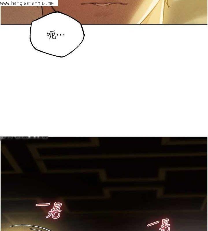 韩国漫画人妻猎人韩漫_人妻猎人-第77话-两女连番上阵，好享受在线免费阅读-韩国漫画-第19张图片